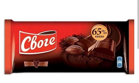 Български Черен Шоколад "Своге"