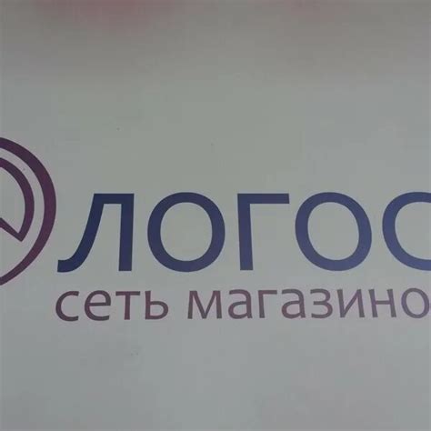 Логос новокузнецк каталог – Telegraph