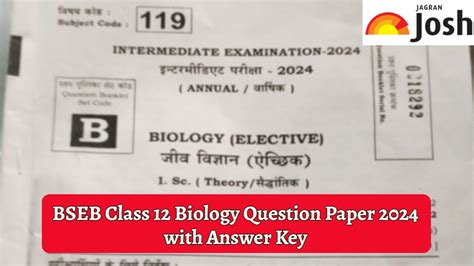 Bihar Board Class 12 Biology Question Paper 2024 PDF With Answer Key