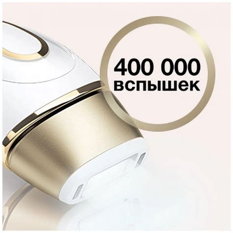 Фотоэпилятор Braun PL5014 Silk-expert IPL Pro 5