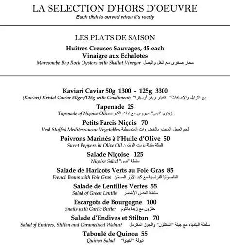 La Petite Maison Menu Menu For La Petite Maison Difc Dubai Zomato