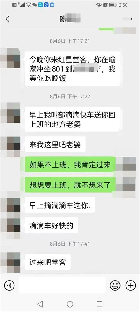 给网恋男友转钱后大姐被拉黑：他发誓一辈子对我好