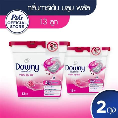 Free Shipping Great Value Pack Downy Downy Gel Ball Laundry The