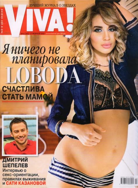 Loboda Fappening Sexy And Covered Nude Photos The Fappening