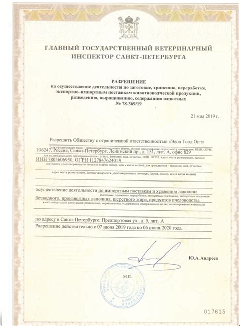 Эвол голд: Продажа ланолина, озокерита, салициловой кислоты, березового ...