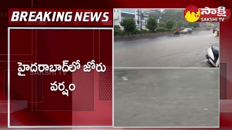 Heavy Rain Lashes In Hyderabad Imd Alert To Telangana Weather