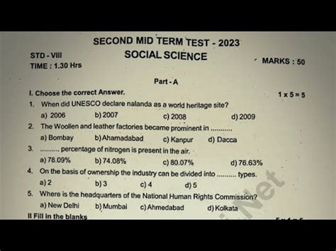 Th Std Social Science Second Mid Term Test Question Paper Youtube