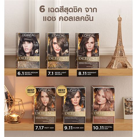Excellence Fashion Ashy Nude Hair Color 5 13 Order Online Tops