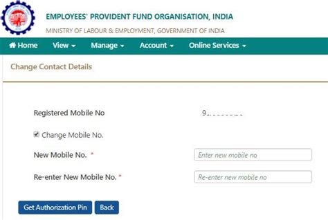 How To Change Mobile Number In EPF UAN Account