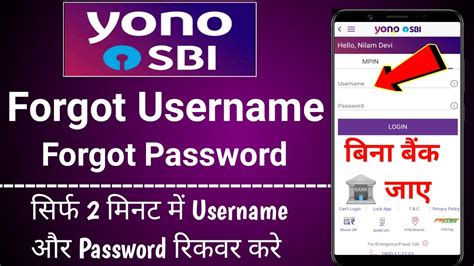 Yono Sbi Forget Username And Password How To Reset Yono Sbi Username And Password Youtube