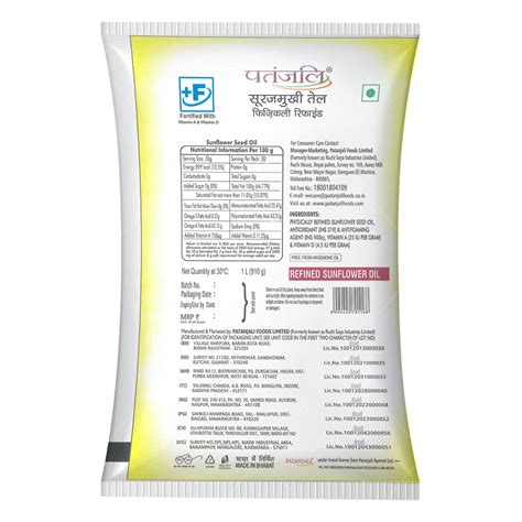 Patanjali Fortified Sunflower Oil Pouch Ltr Edible Oil Buy Online