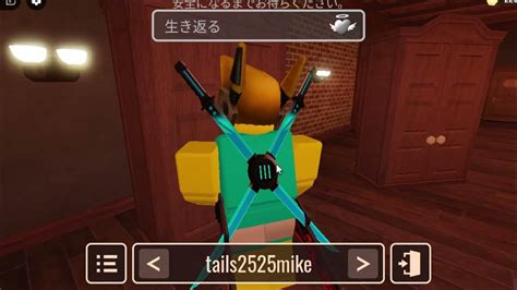 ホテルから脱出します【roblox Doors】 Youtube