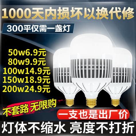 超亮led灯泡节能灯家用e27螺口螺纹100w大功率工厂车间厂房照明灯虎窝淘