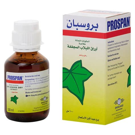 Prospan Syrup Ml Dr Sulaiman Al Habib Pharmacy