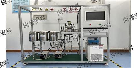 停留时间分布于反应器流动特性测定实验装置哪种好 来电咨询「江苏丽智安科教育科技供应」 8684网企业资讯