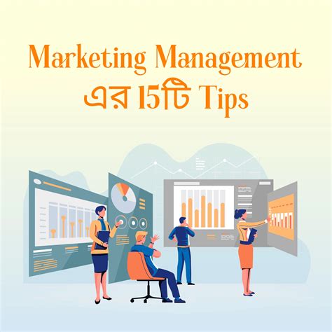 Marketing Management Er 15Ti Tips 