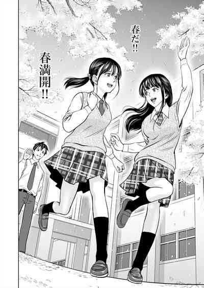 Haru Kurabe Soushuuhen Nhentai Hentai Doujinshi And Manga