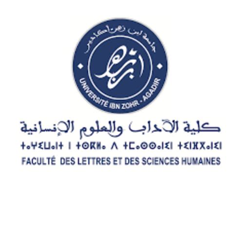 University Ibn Zohr Agadir Agadir