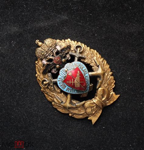 знак - полковой - Морской КАДЕТСКИЙ корпус ( Навигацкая школа )