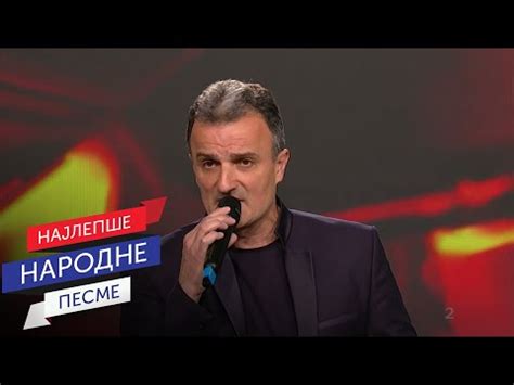 Ivan Milinkovi I To Je Malo Sabor Narodne Muzike Srbije