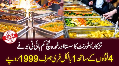 BEST LUNCH CUM HI TEA BUFFET IN LAHORE 2024 PAY FOR 4 AND GET 1 FREE