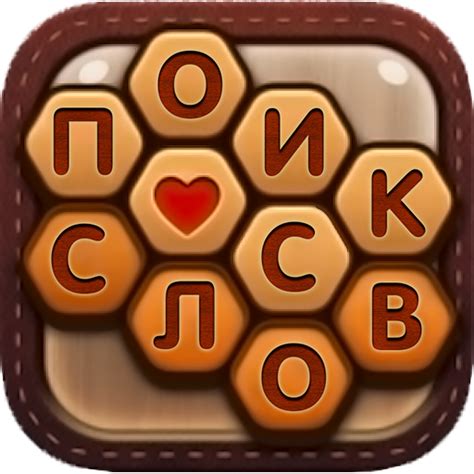 Поиск слов–Найти Скрытые слова - Google Play 앱