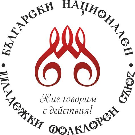 Национален Младежки Фолклорен Съюз | Plovdiv