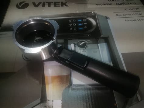 Рожок (кофеприемник) без ситечка для кофеварок VITEK VT-1504,1511,1513 ...