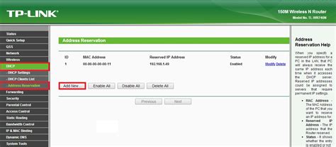 Перенаправление портов на роутере Tp-Link