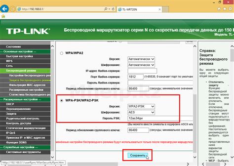 Настройка Интернет дома Beeleine Казахстан, WiFi роутера TP-Link » MHelp.kz