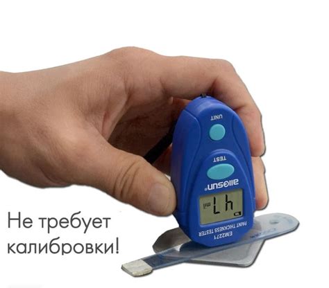 Толщиномер автомобильный лакокрасочных покрытий (магнитный), не требует ...