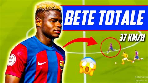 Comment Barcelone a fait de MIKAYIL FAYE une NOUVELLE BÊTE YouTube