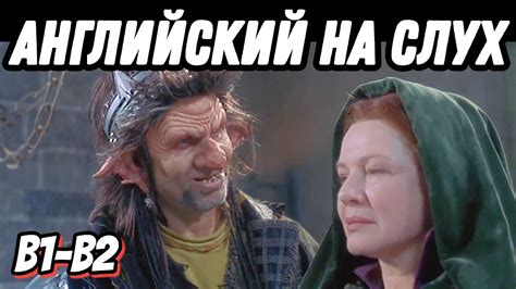 Сказочно полезный английский🧚‍♀️💛 Продолжаем учить английский с Десятым ...