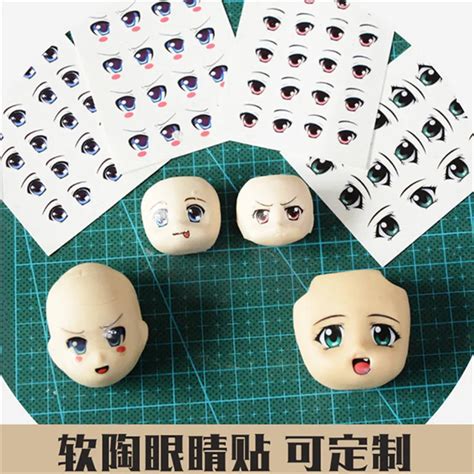 5pcslot 2016 Fashion Cute Baby Favourite Beautiful Diy Doll Eye