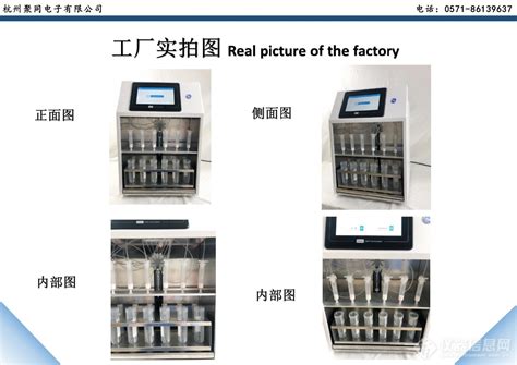 聚同全自动固相萃取仪spe600可灵活自动操作参数价格 仪器信息网