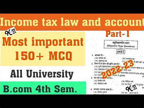 Income Tax Law And Account Objective Question Series B 4th Sem