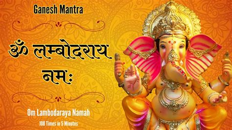 Powerful Ganesh Mantra For Success Om Lambodaraya Namah Times