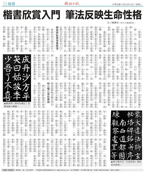 Rouge時尚書畫 「放鬆心情」書畫療癒班 ｜accupass 活動通