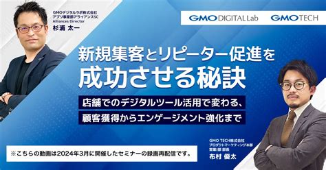 売上を上げる方法・施策・アイデアを解説！「売上向上」の戦略とは【2023年最新】 集客dx相談室 Bygmo