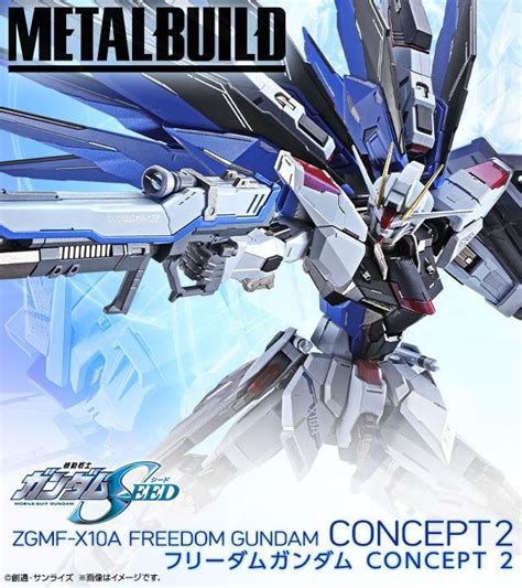 Metal Build Freedom Gundam Concept 2 Hobby Hy