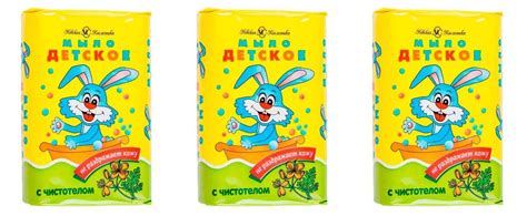 Невская Косметика Мыло Детское с чистотелом, 90 г * 3 штуки - купить с ...