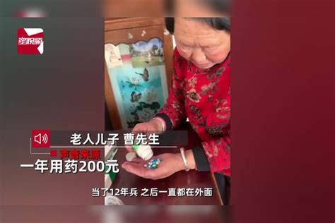 78岁母亲独居老家，儿子回家看老人开销账单心酸：一年仅花2770元开销老人儿子