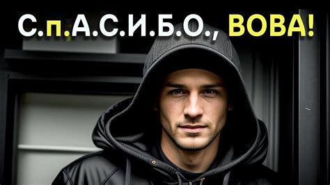 Признание заслуг партизан - YouTube