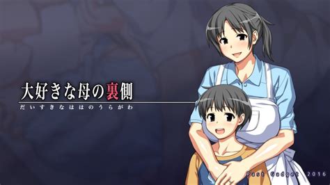 츠마시보리 妻しぼり Alicesoft