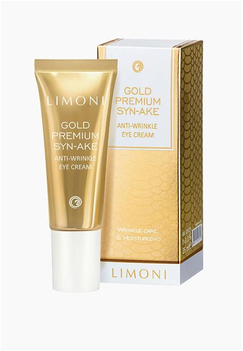 Крем для кожи вокруг глаз Limoni антивозрастной, со змеиным ядом и ...