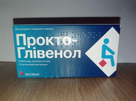 Прокто-Глівенол - ефективний засіб для лікування геморою