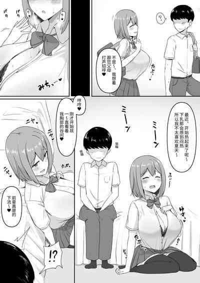 乳交专业杂志绝对乳夹射Vol 3 nhentai hentai doujinshi and manga