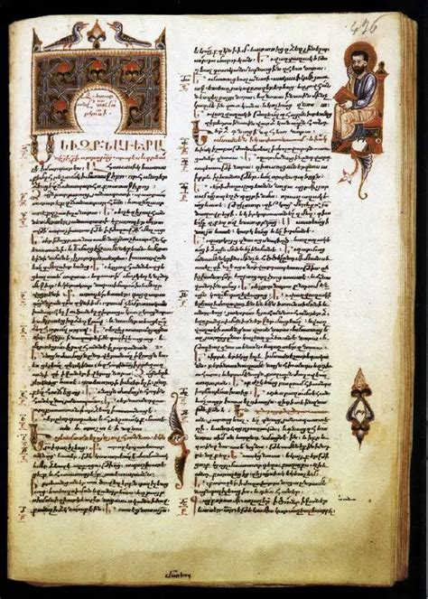 manuscript  world encyclopedia