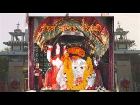 Prachin Shree Batuk Bhairav Temple Chanakyapuri Delhi Shorts