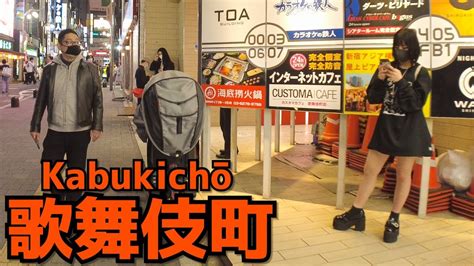 Shinjuku Kabukicho Walk Nightlife In Tokyo Apr 20221 土曜夜の新宿歌舞伎町